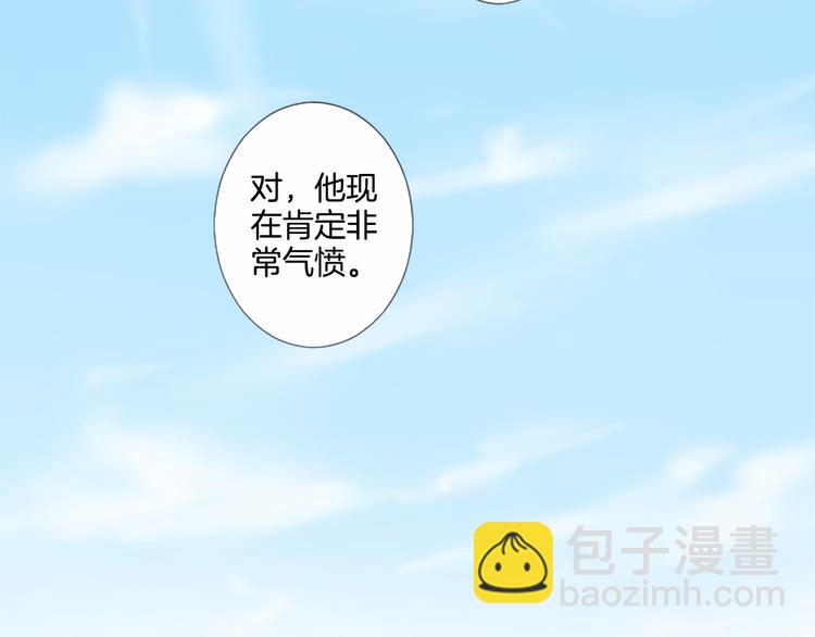 第7话 模仿犯104
