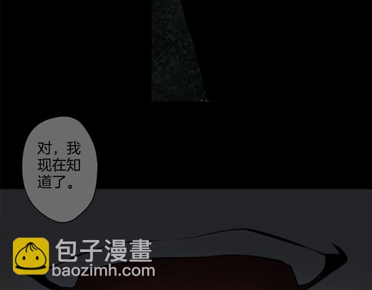 第7话 模仿犯12