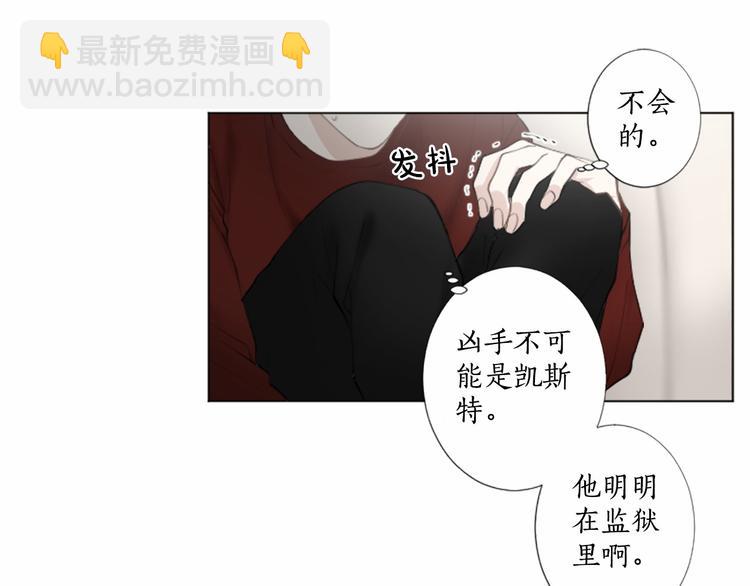 第7话 模仿犯35
