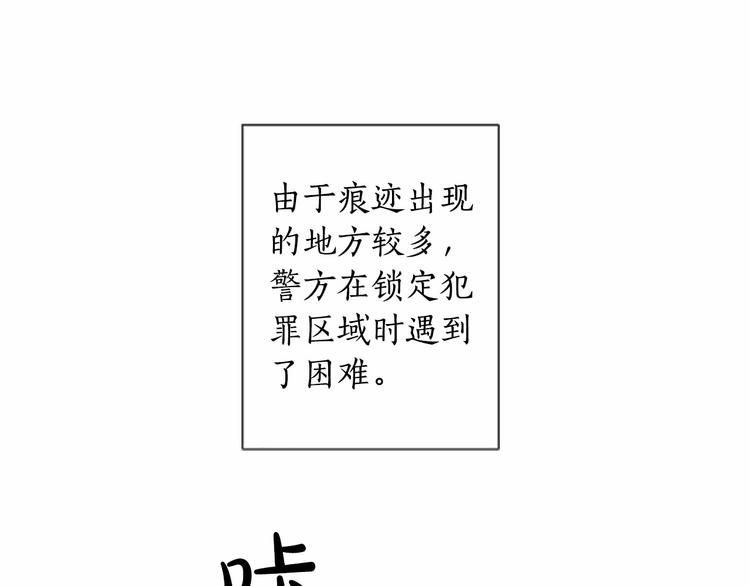 第7话 模仿犯39