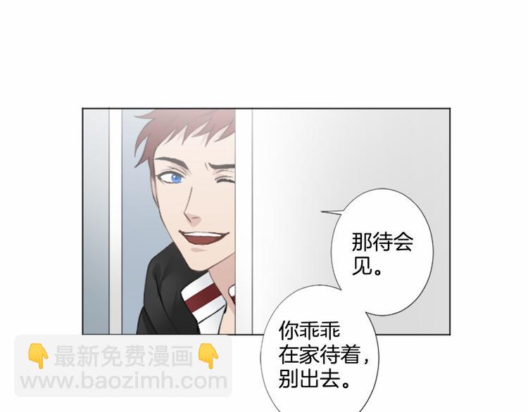 第7话 模仿犯47