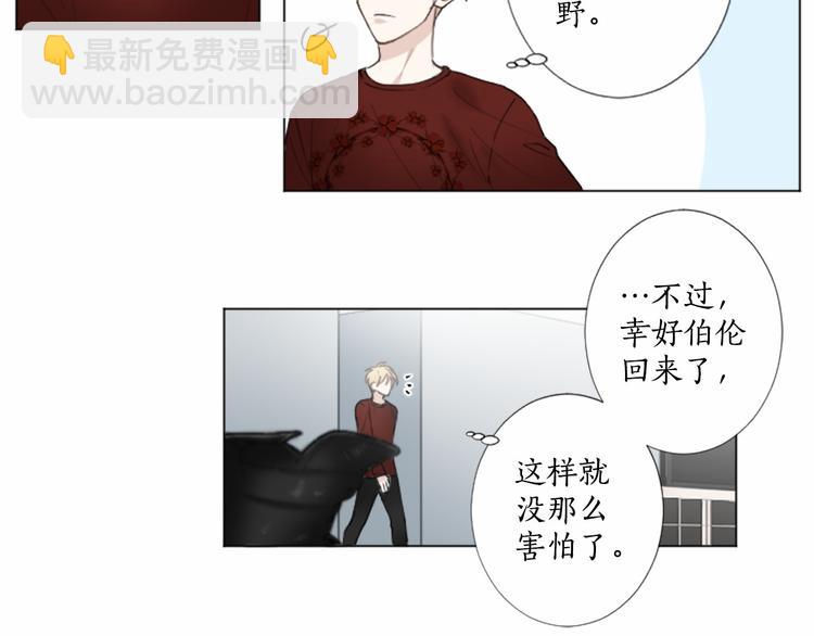 第7话 模仿犯49