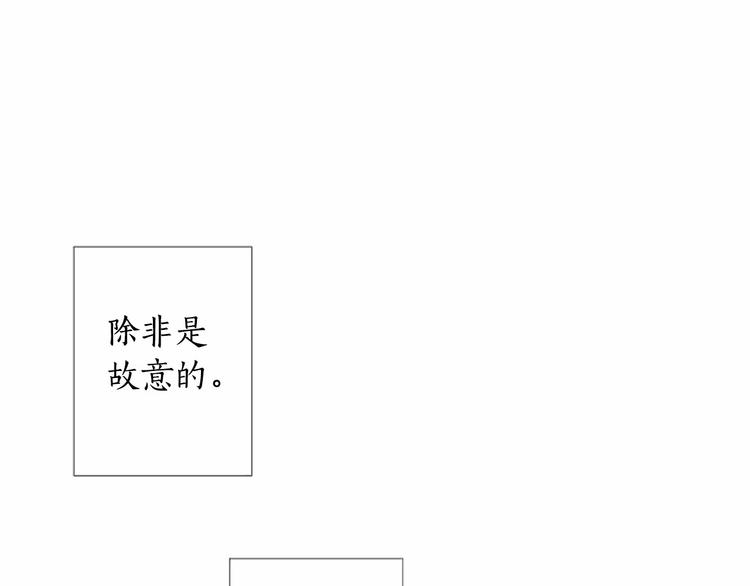 第7话 模仿犯59