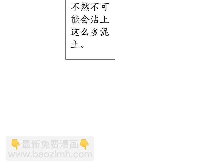 第7话 模仿犯60