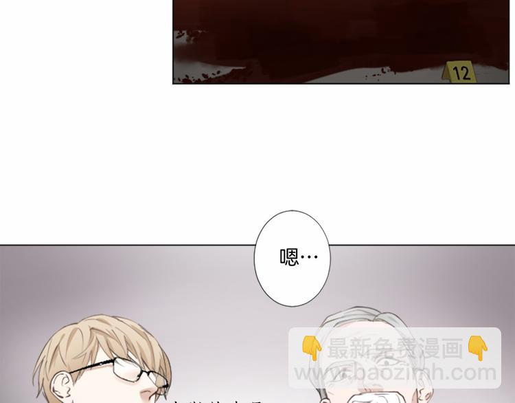 第7话 模仿犯67