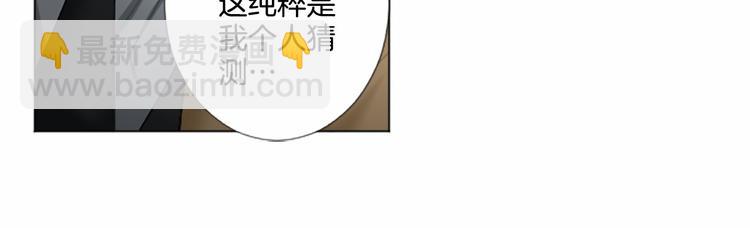 第7话 模仿犯77