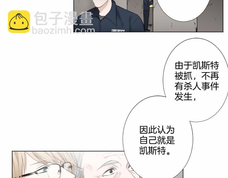 第7话 模仿犯80