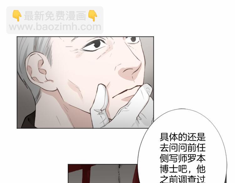 第7话 模仿犯82