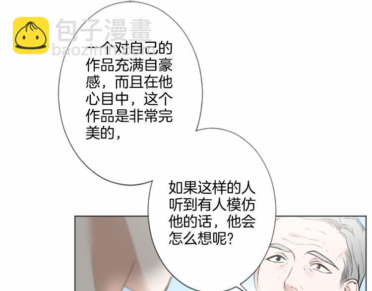第7话 模仿犯98