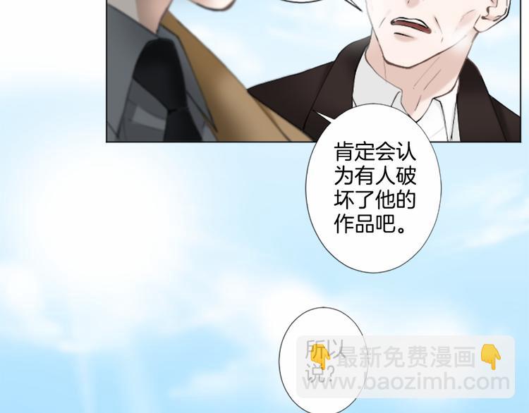 第7话 模仿犯99