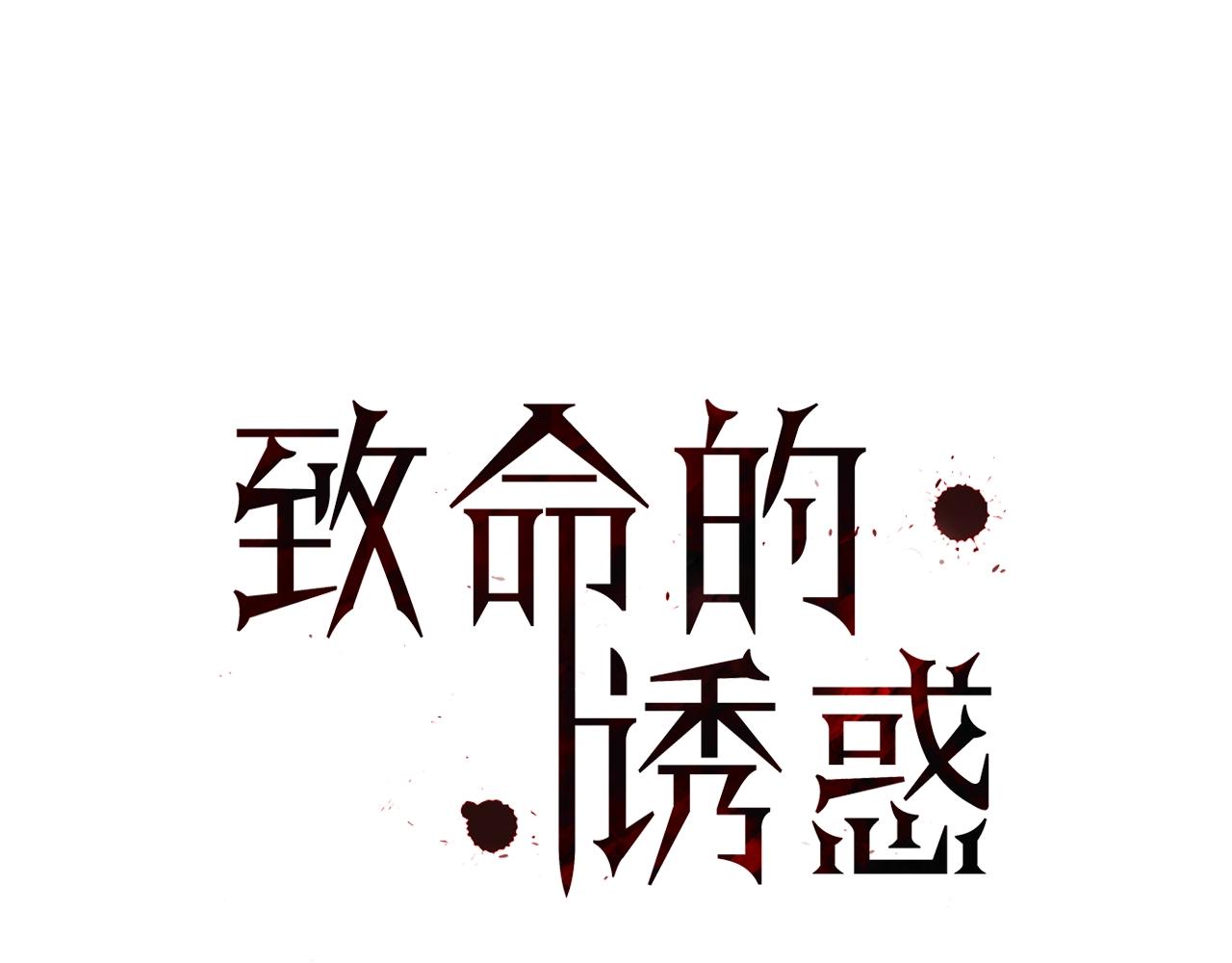 第63话 落幕剧场0