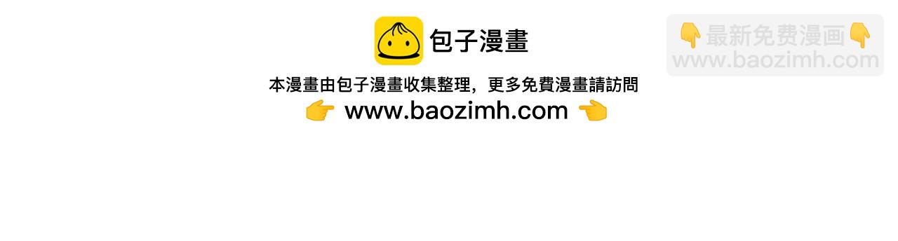 第63话 落幕剧场2