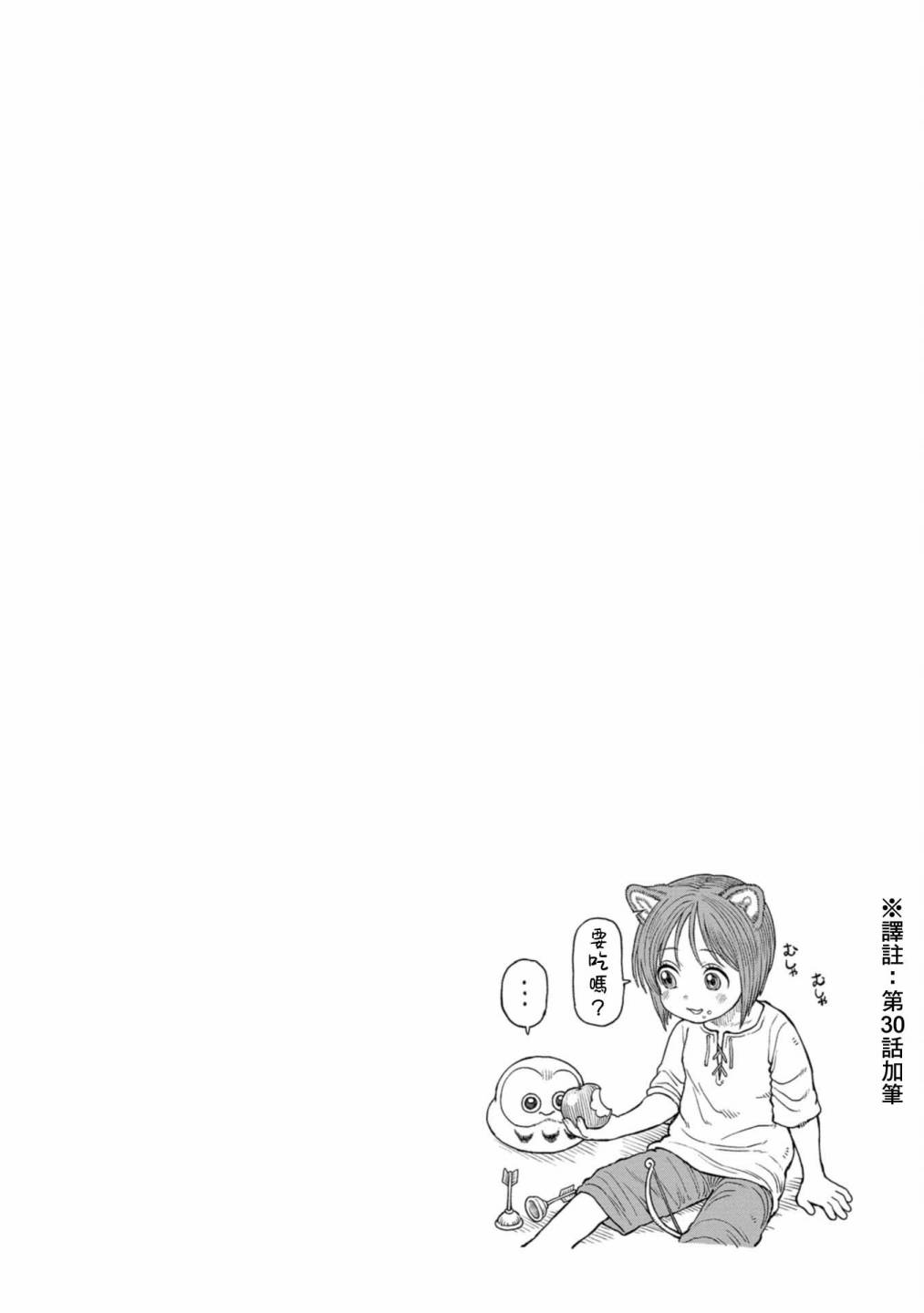 第3卷加笔12