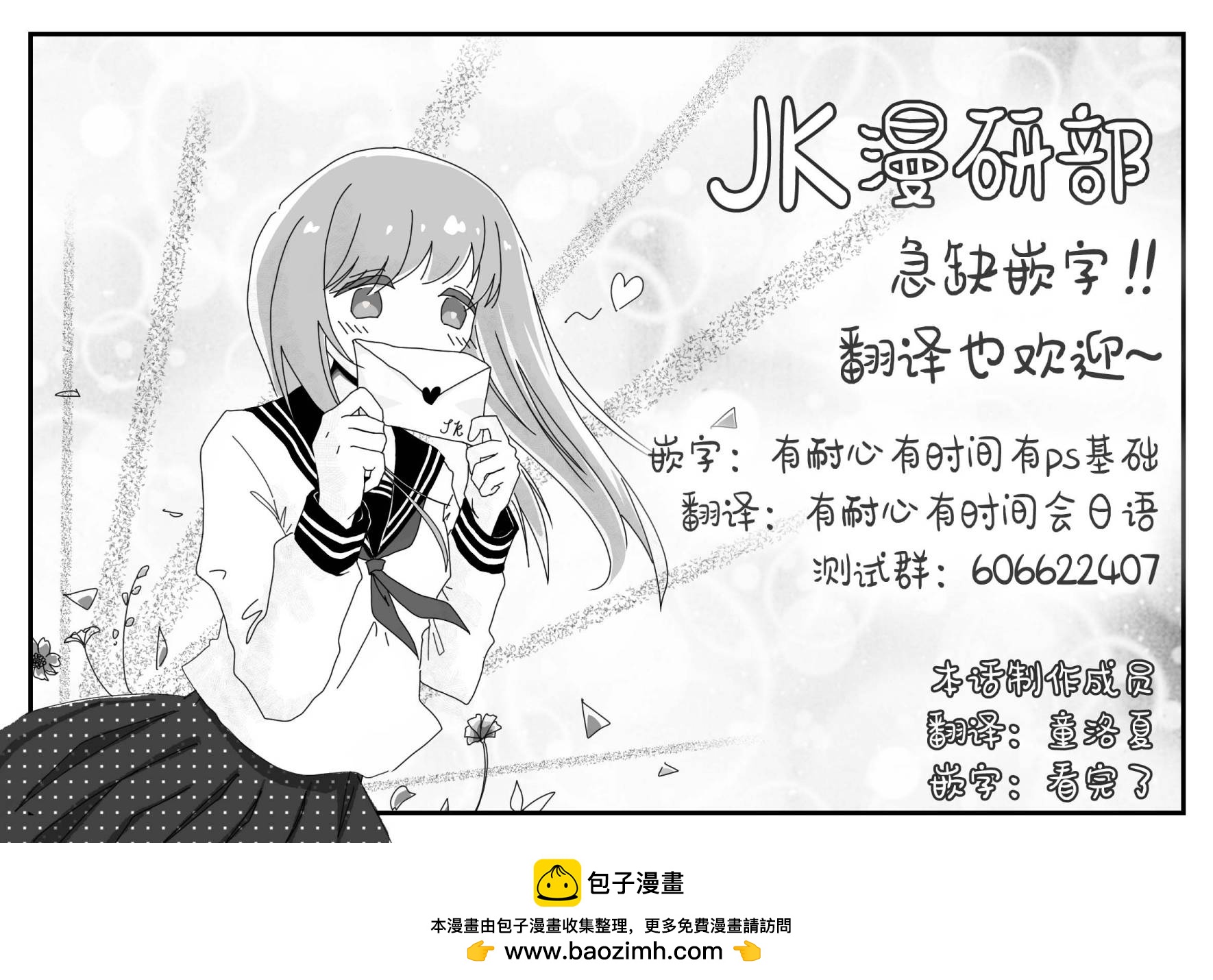 第3卷加笔27