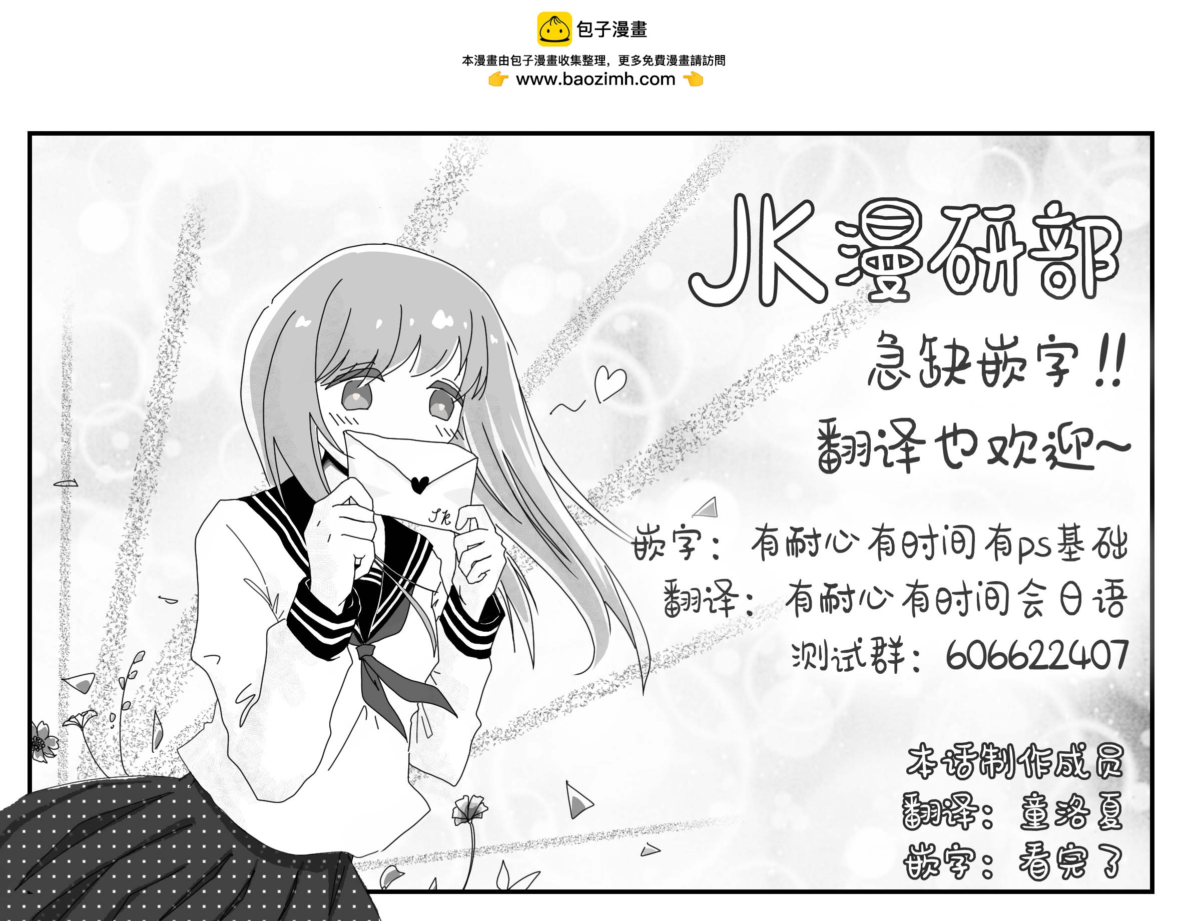第41话-彼此彼此12