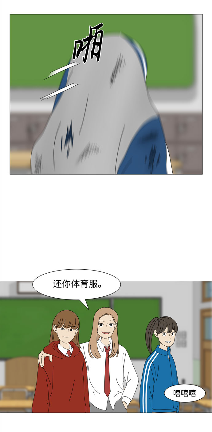 第1话 最无害的人类18