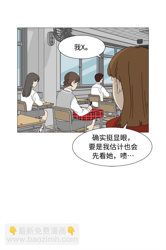 第1话 最无害的人类24