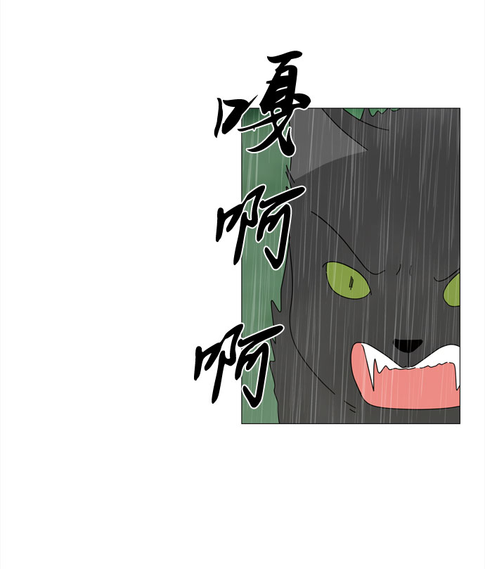 第1话 最无害的人类37