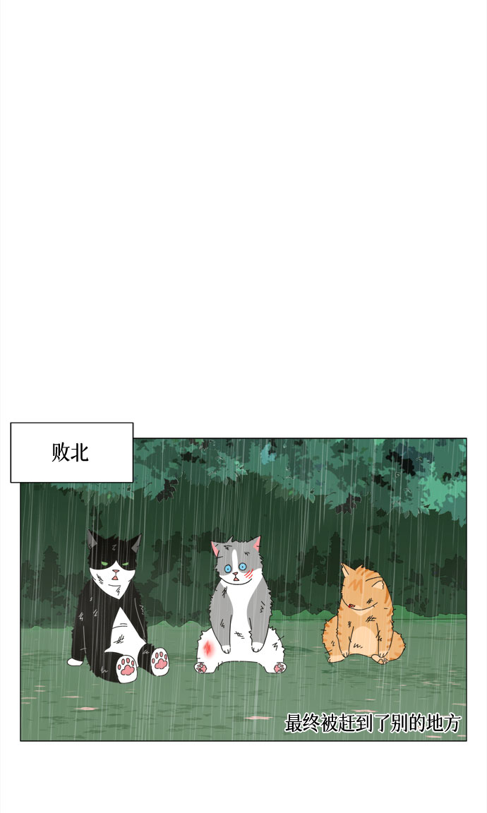 第1话 最无害的人类41