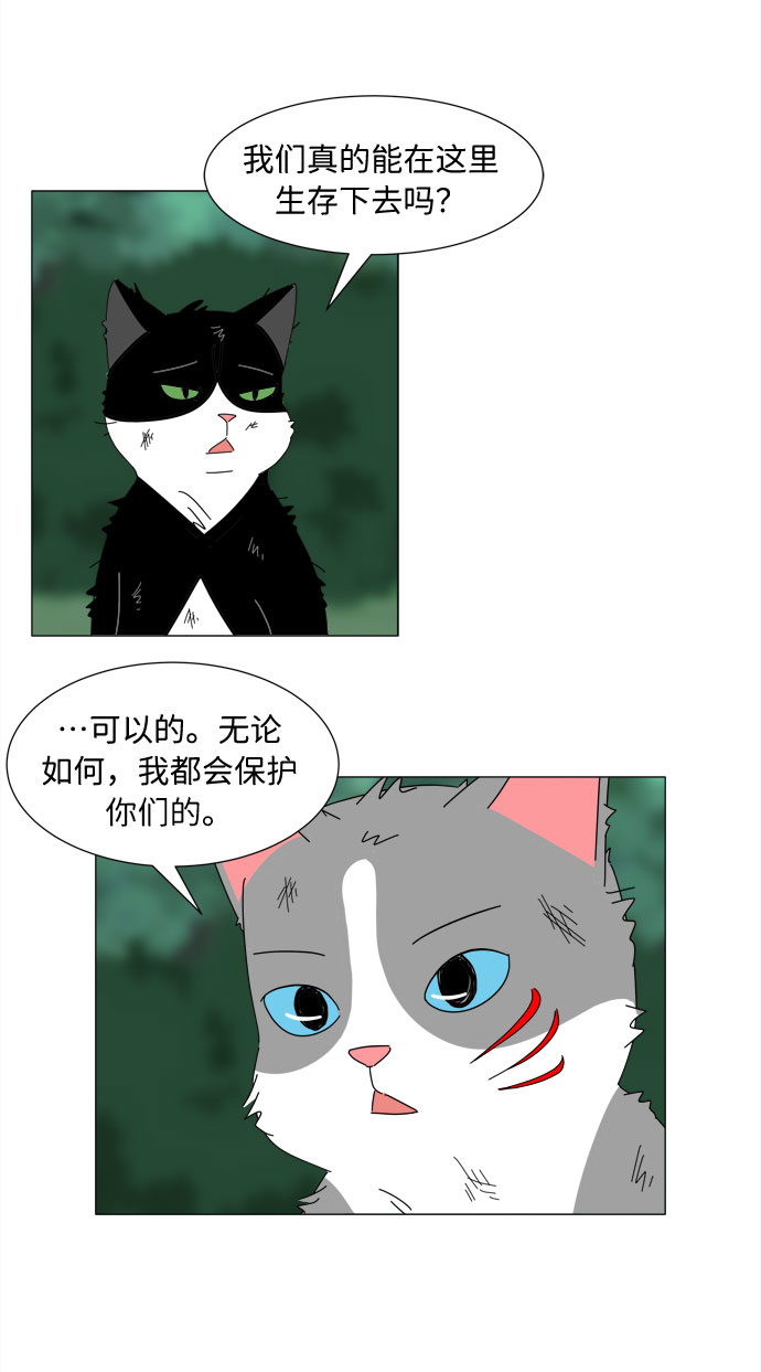 第1话 最无害的人类43