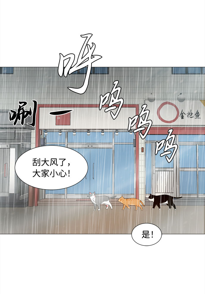 第1话 最无害的人类65