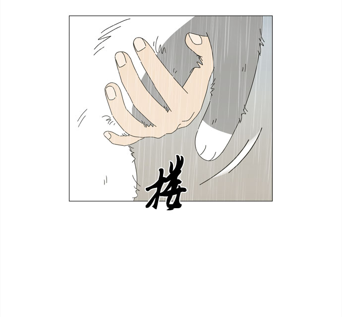 第1话 最无害的人类71