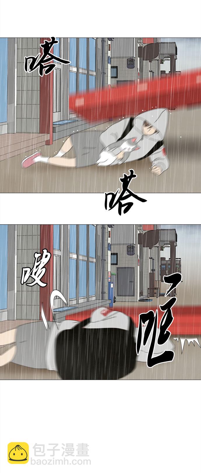 第1话 最无害的人类72