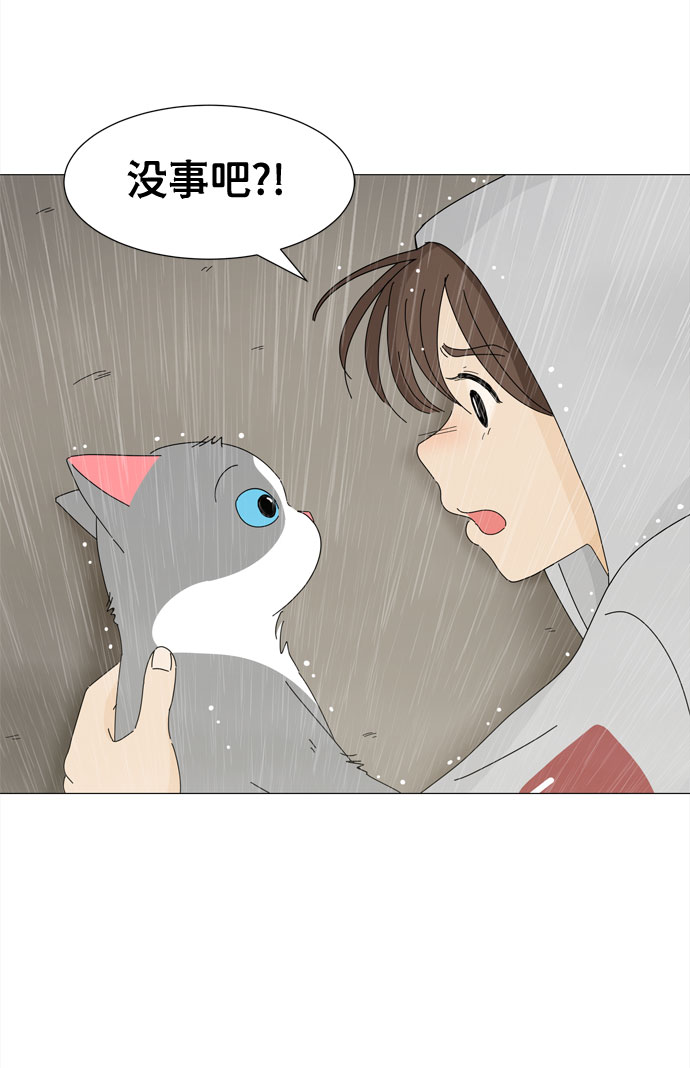 第1话 最无害的人类73