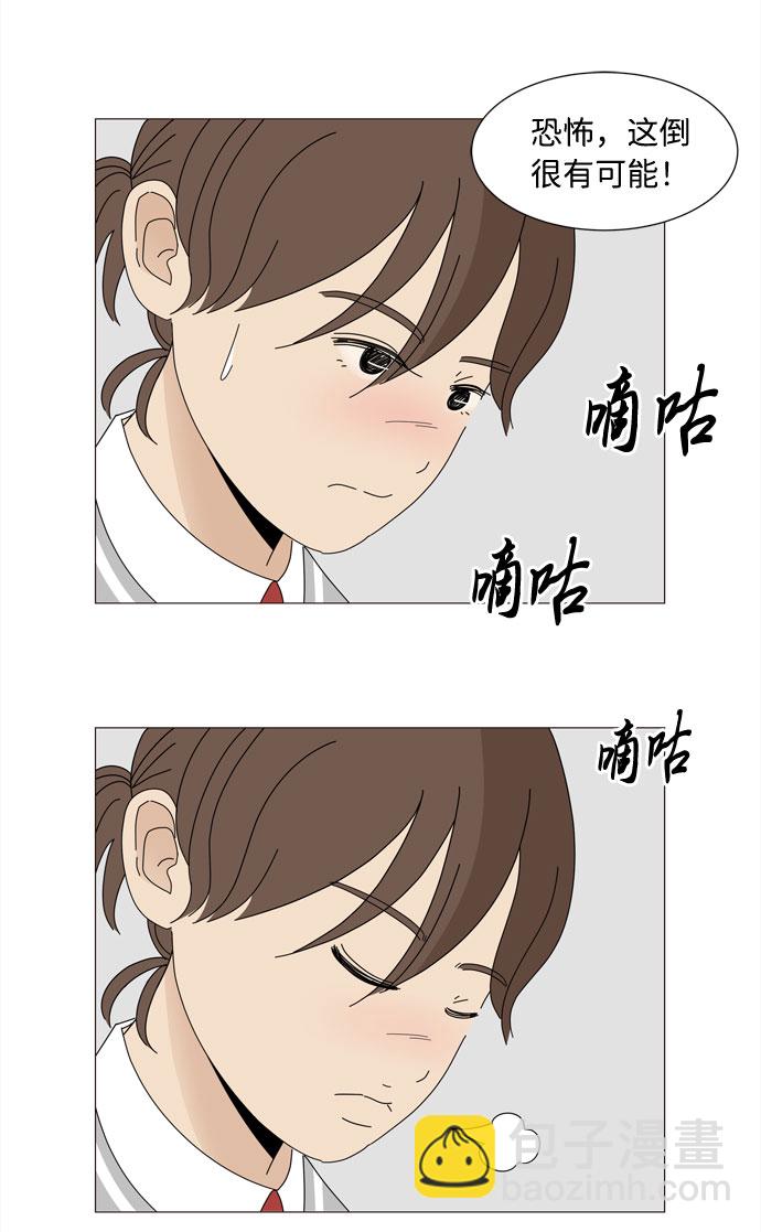 第8话 谣言12
