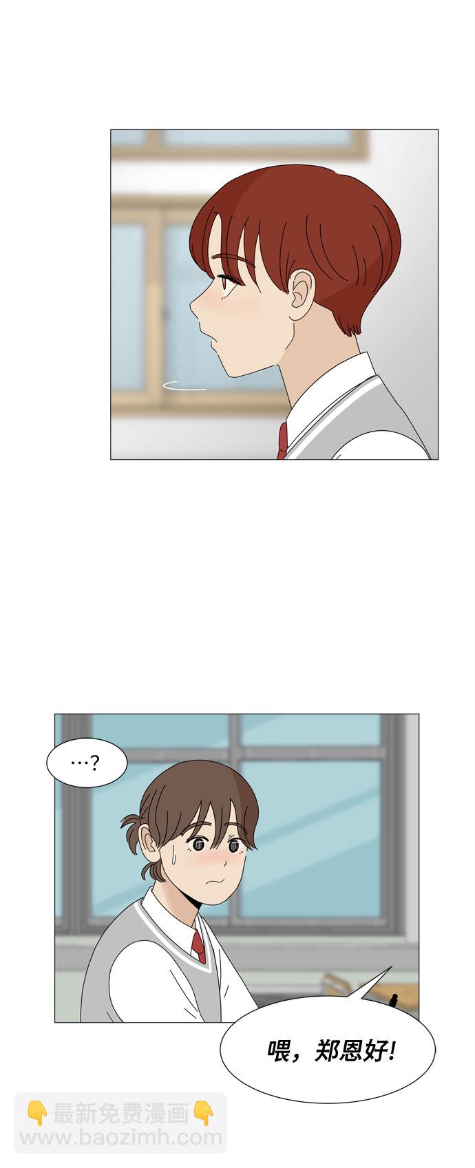 第8话 谣言15