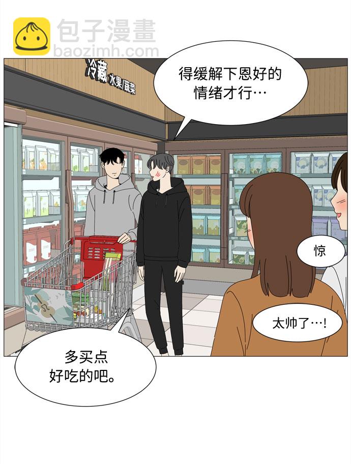 第8话 谣言21