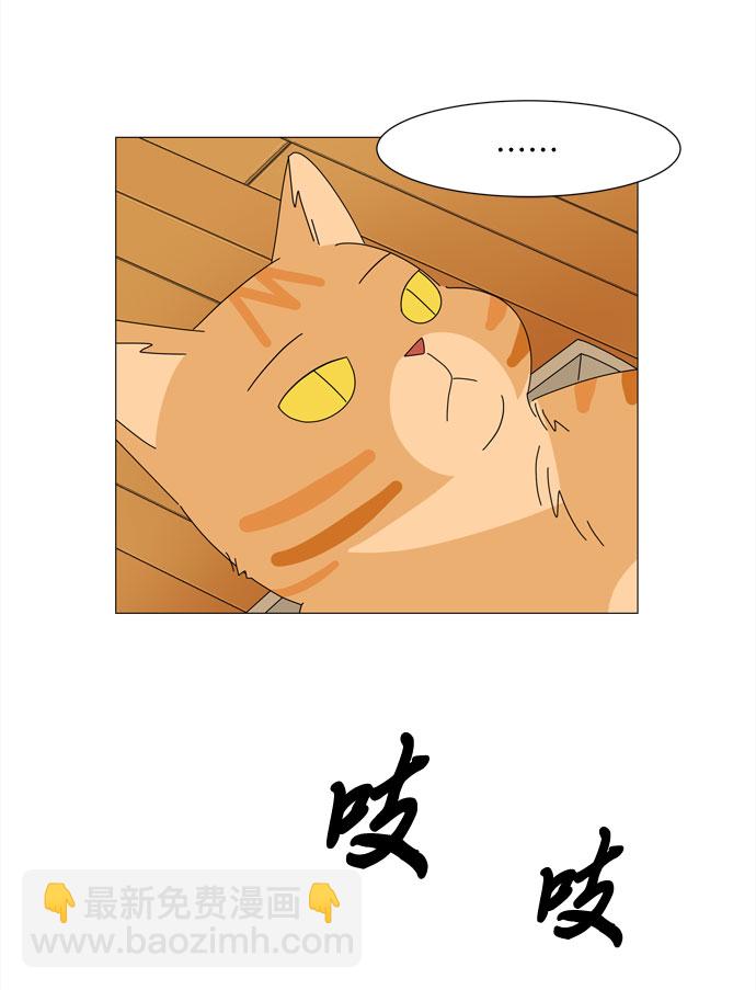 第8话 谣言25