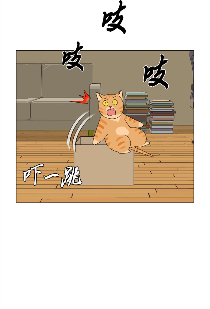 第8话 谣言26