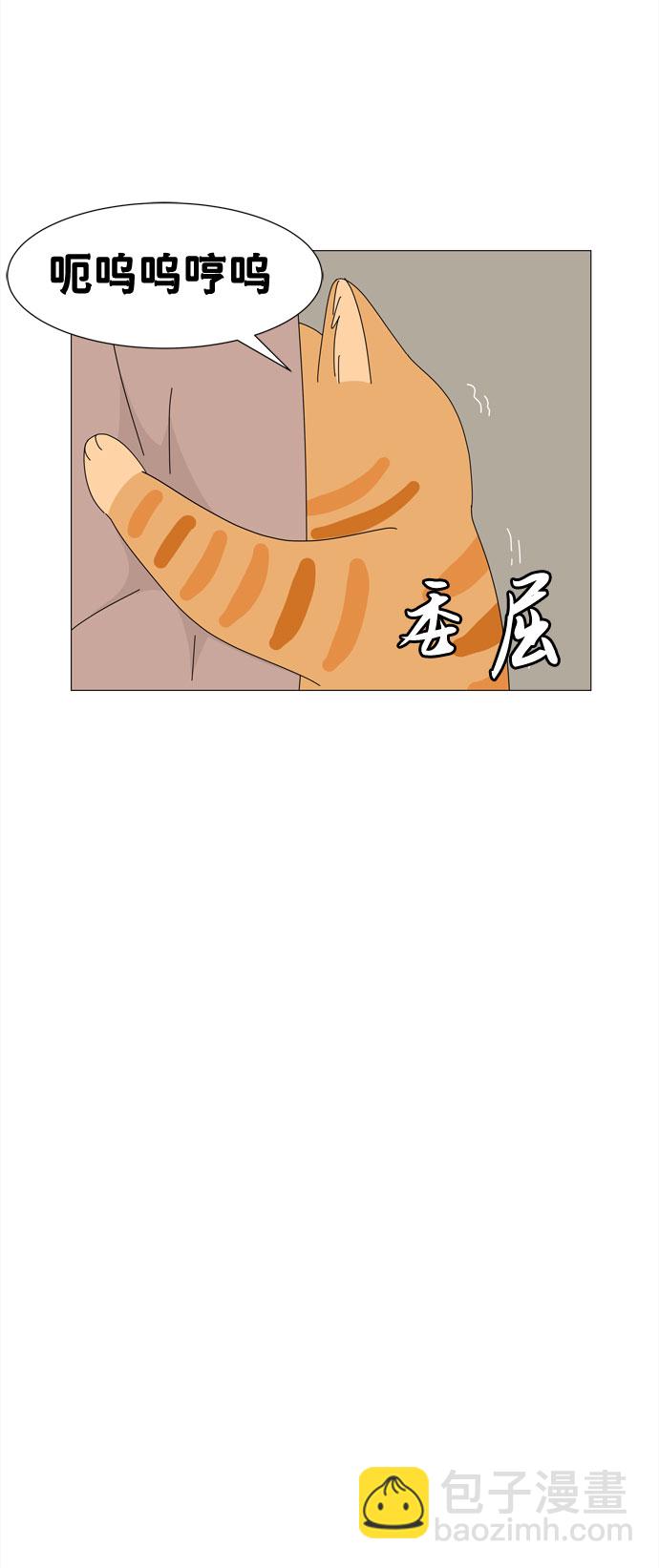 第8话 谣言33