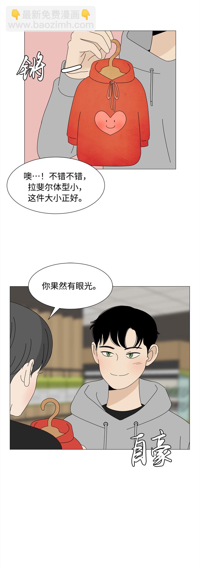 第8话 谣言35