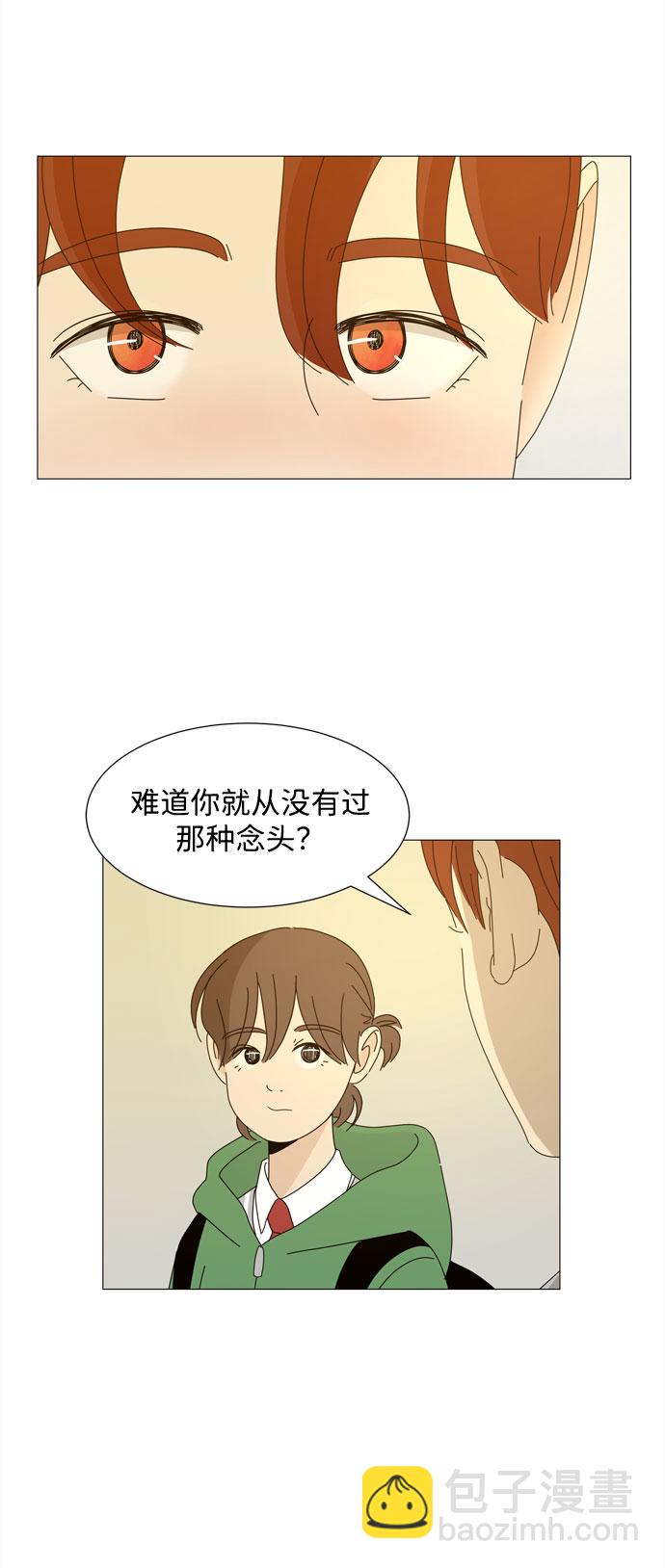 第8话 谣言45