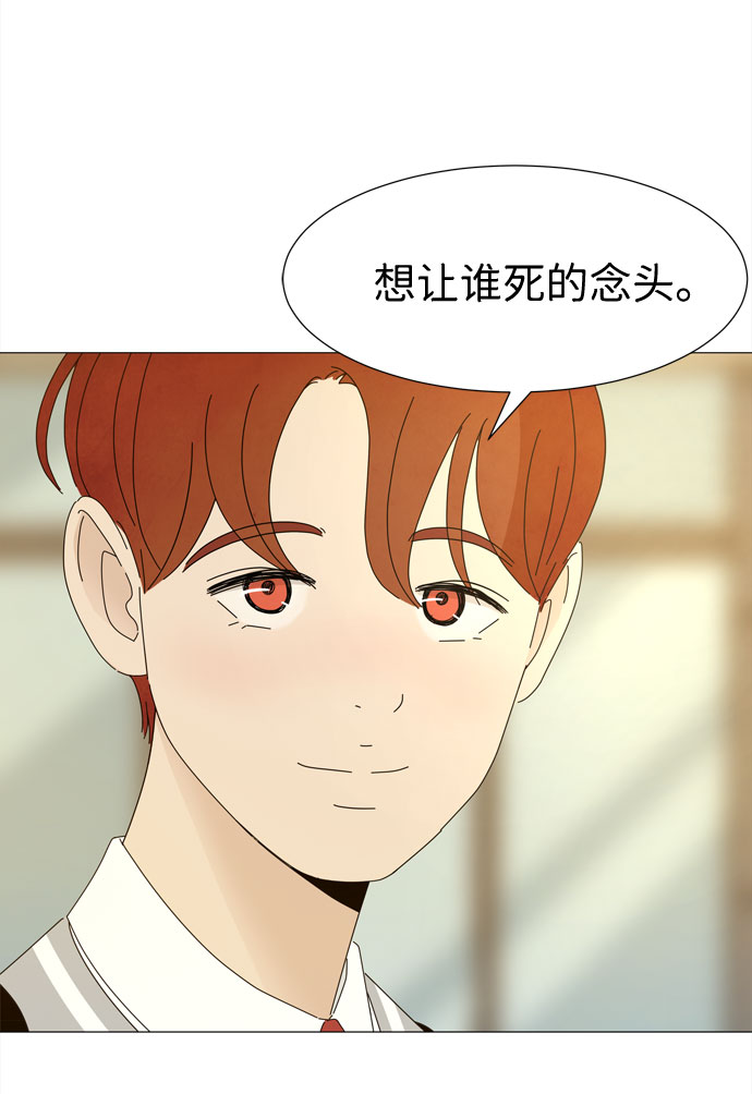 第8话 谣言46