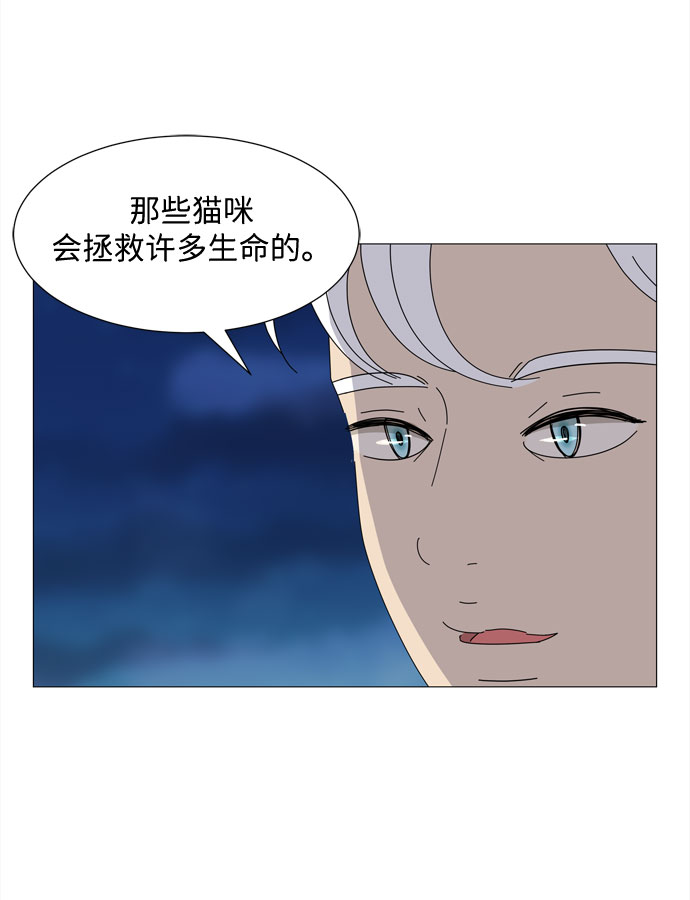 第8话 谣言5