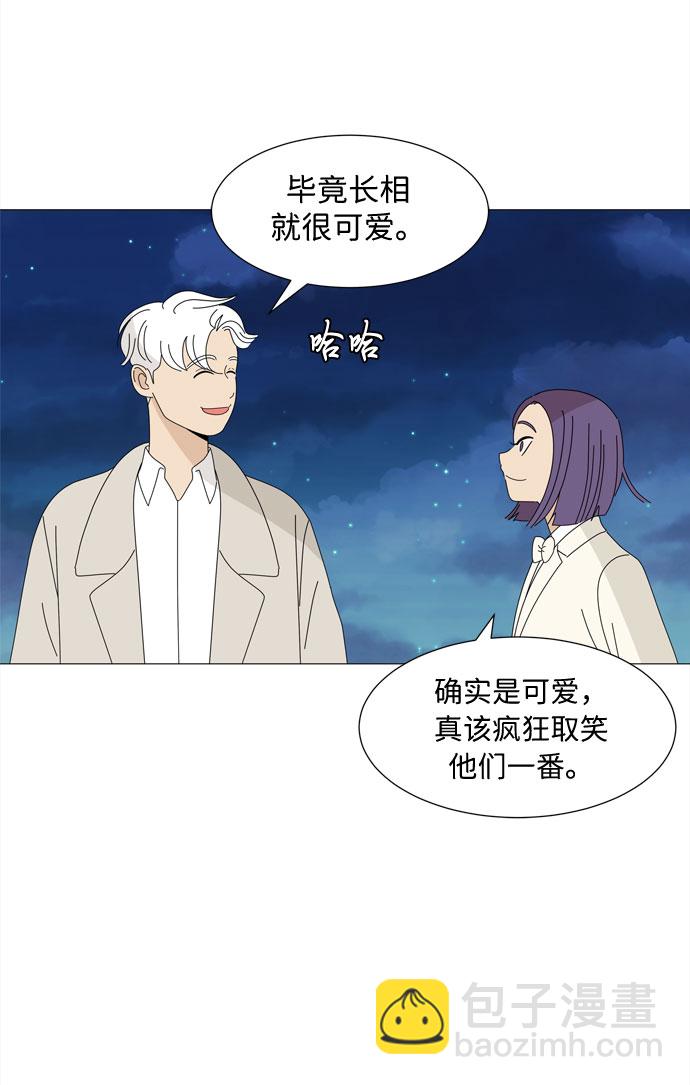 第8话 谣言6