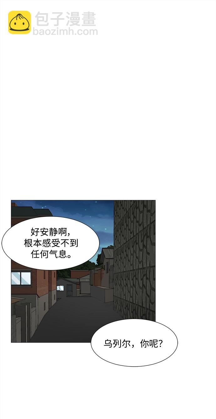第10话 找到蓝色灵魂（1）10