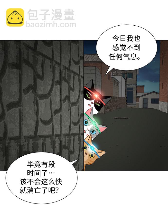 第10话 找到蓝色灵魂（1）11