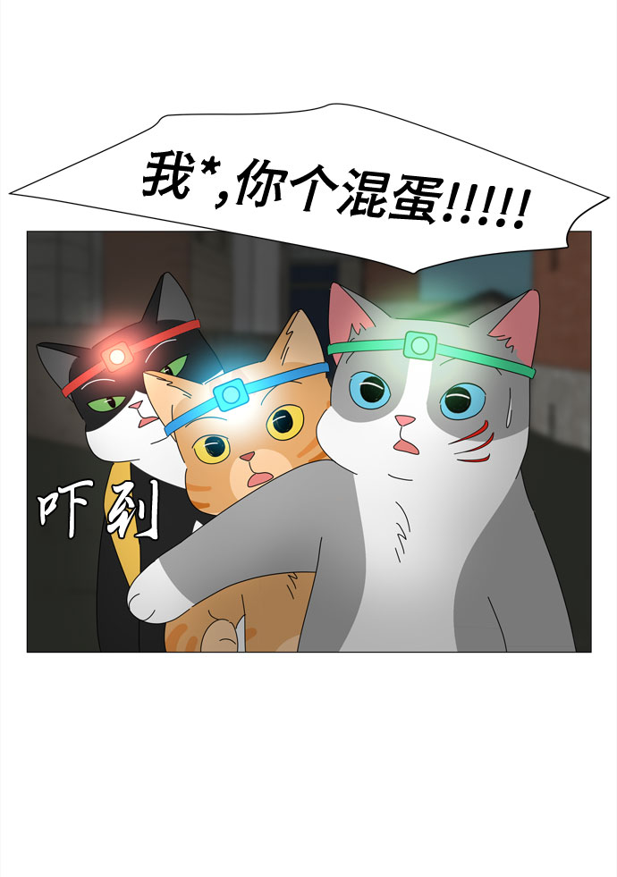 第10话 找到蓝色灵魂（1）14