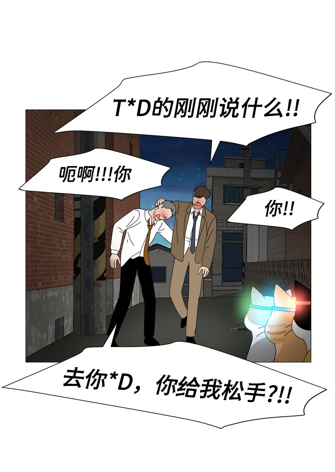 第10话 找到蓝色灵魂（1）15