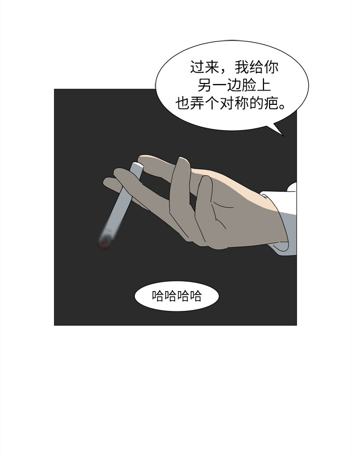 第10话 找到蓝色灵魂（1）24