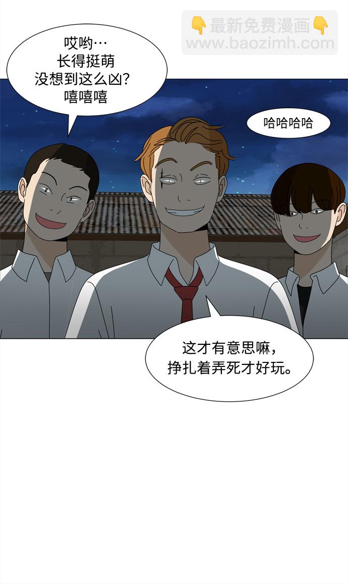 第10话 找到蓝色灵魂（1）26