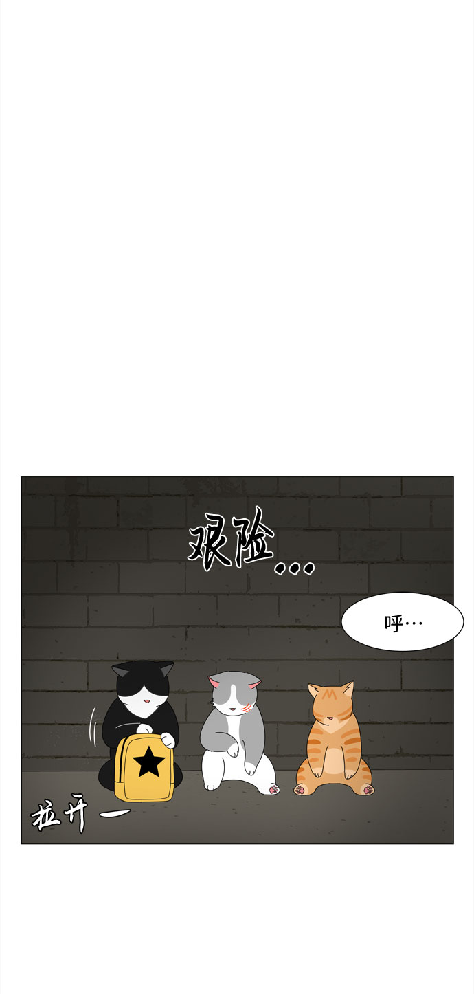第10话 找到蓝色灵魂（1）31