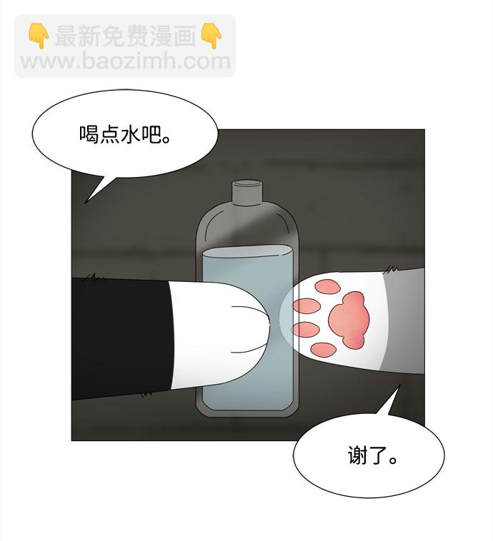第10话 找到蓝色灵魂（1）32
