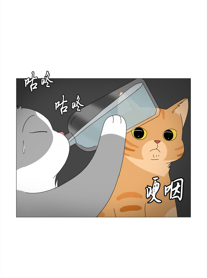 第10话 找到蓝色灵魂（1）33