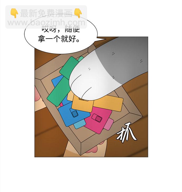 第10话 找到蓝色灵魂（1）4