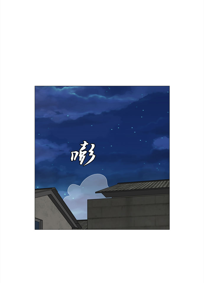 第10话 找到蓝色灵魂（1）43